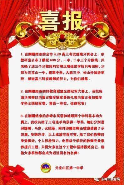 业精于勤荒于嬉什么意思？游戏画面
